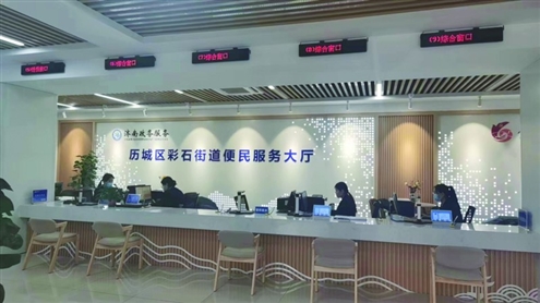 彩石街道便民服务中心设置了18个业务窗口